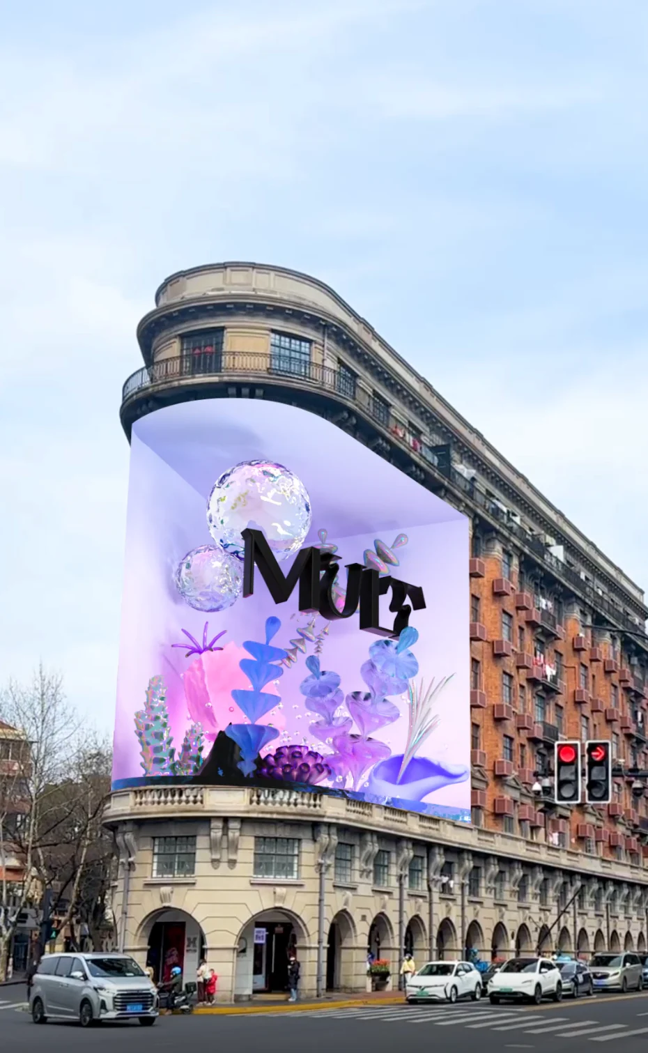 MULT ISLAND project image 6.1