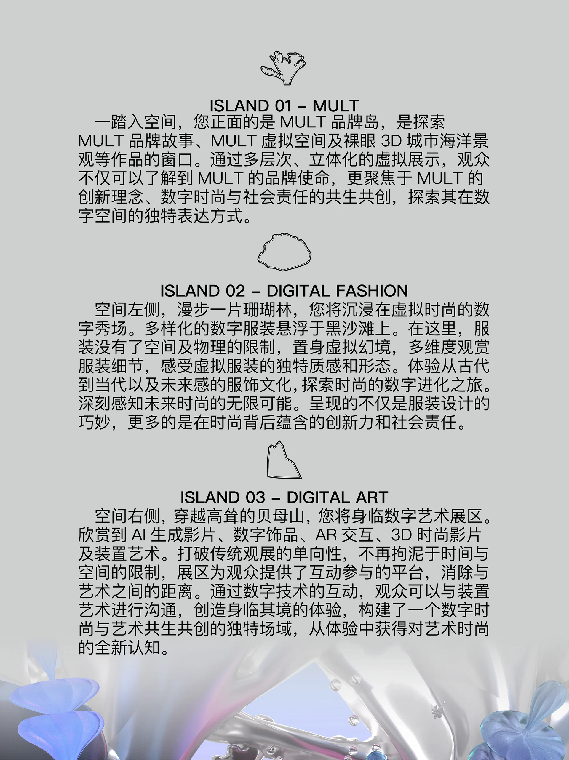 MULT ISLAND project image 3.3